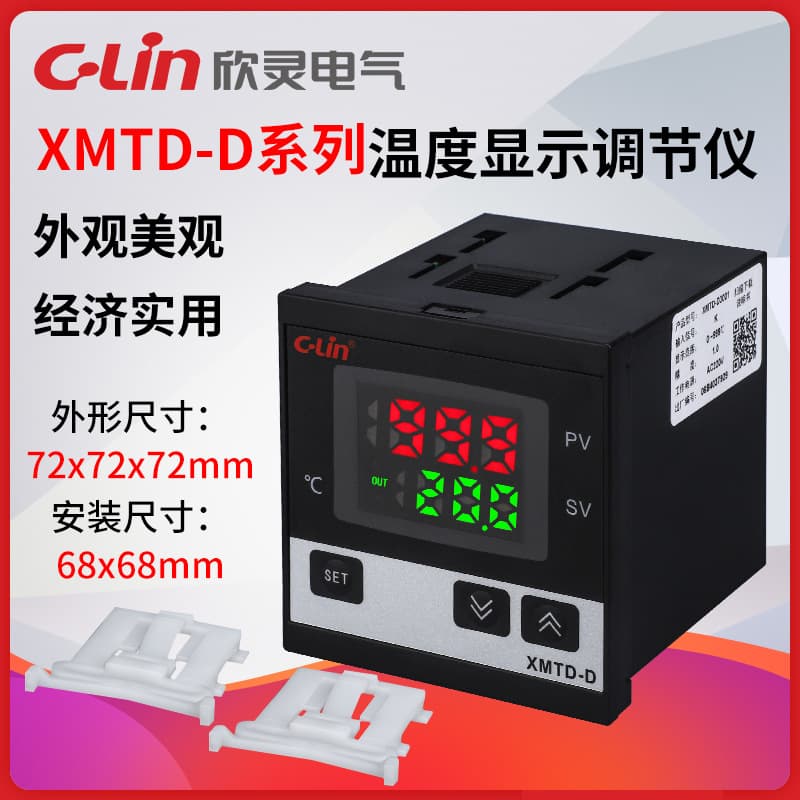 Xinling Factory Direct Supply Temperature Display Regulator XMTD-D3001/3002 Digital Temperature Control Instrument