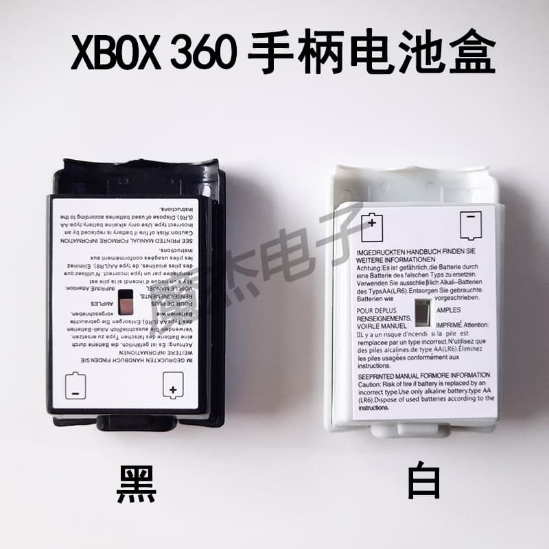 Suitable for XBOX360 handle battery box, xbox 360 wireless handle battery cover, battery compartment, handle back cover
