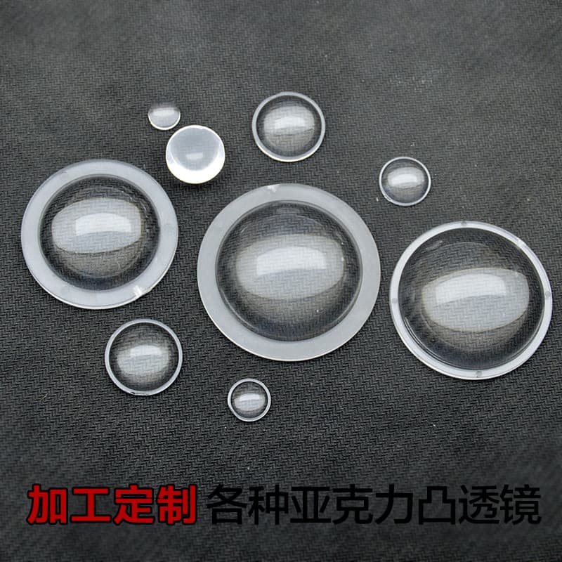 10/16/18/20/25/28/33/38/40.8/42/48/50mm Optical Glass Focusing Convex Lens