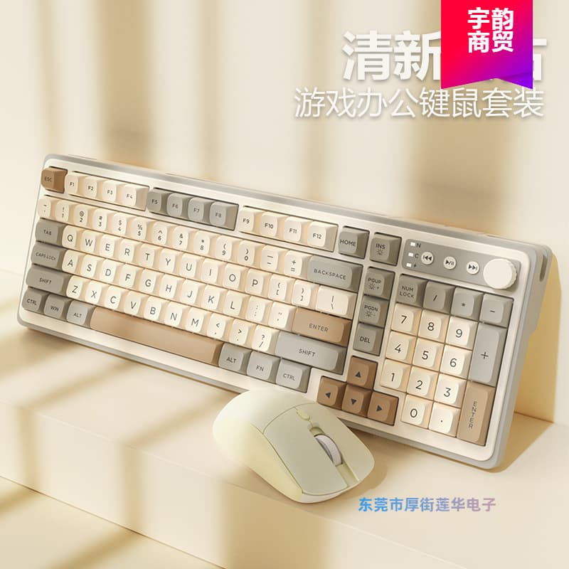 Wired Mechanical Keyboard and Mouse Combo with Tea Switch Feel, Wireless Bluetooth for Office, Gaming, and Esports