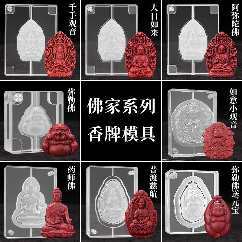 Buddhist Incense Mold Buddha Statue Maitreya Guanyin Amitabha Handmade DIY Chinese Herbal Incense Mold
