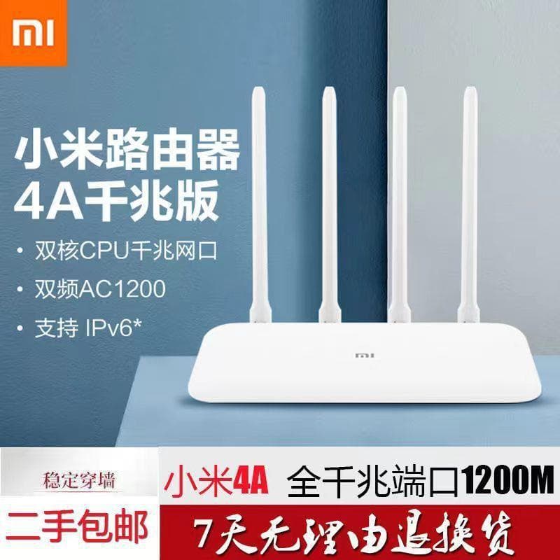 Second-hand original xiaomi gigabit router home high-speed wall-penetrating 5g wireless wifi rental dormitory use