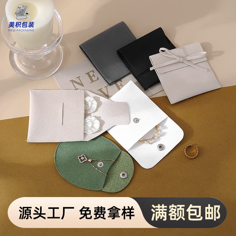 Multicolor Flannel Jewelry Bag Anti-oxidation Envelope Bag Thickened Velvet Ring Necklace Jewelry Dustproof Storage Bag