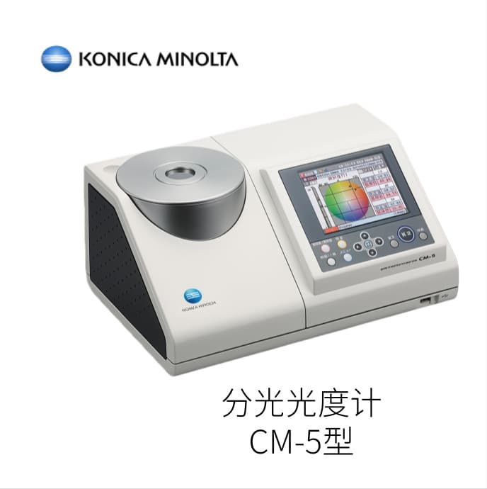 Japan KONICA MINOLTA Spectrophotometer CM-5 Model