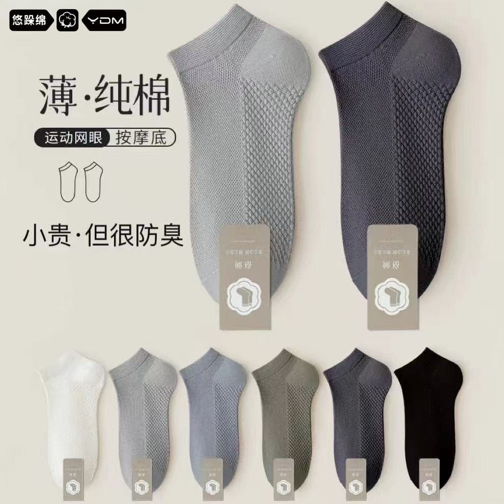 Men's Short Socks, Summer Thin Pure Cotton Odor-Resistant Men's Boat Socks, Summer Sweat-Absorbing Mesh Breathable Short Leg 100% Cotton Socks