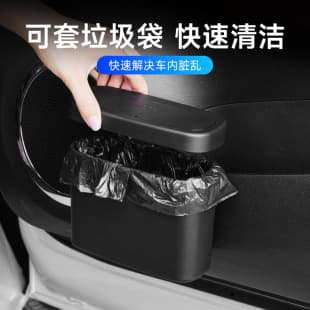 Car Trash Can, Seat Back and Door Mount Storage Box, Multi-Functional Garbage Bag, Auto Debris Organizer Accessories