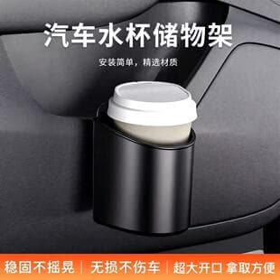 Car Cup Holder Multifunctional Beverage Cup Tray Seat Organizer Door Phone Storage Box Side Pocket
