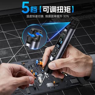 FNIRSI HS-03 Wireless Constant Temperature Portable Soldering Iron for Home Repair New