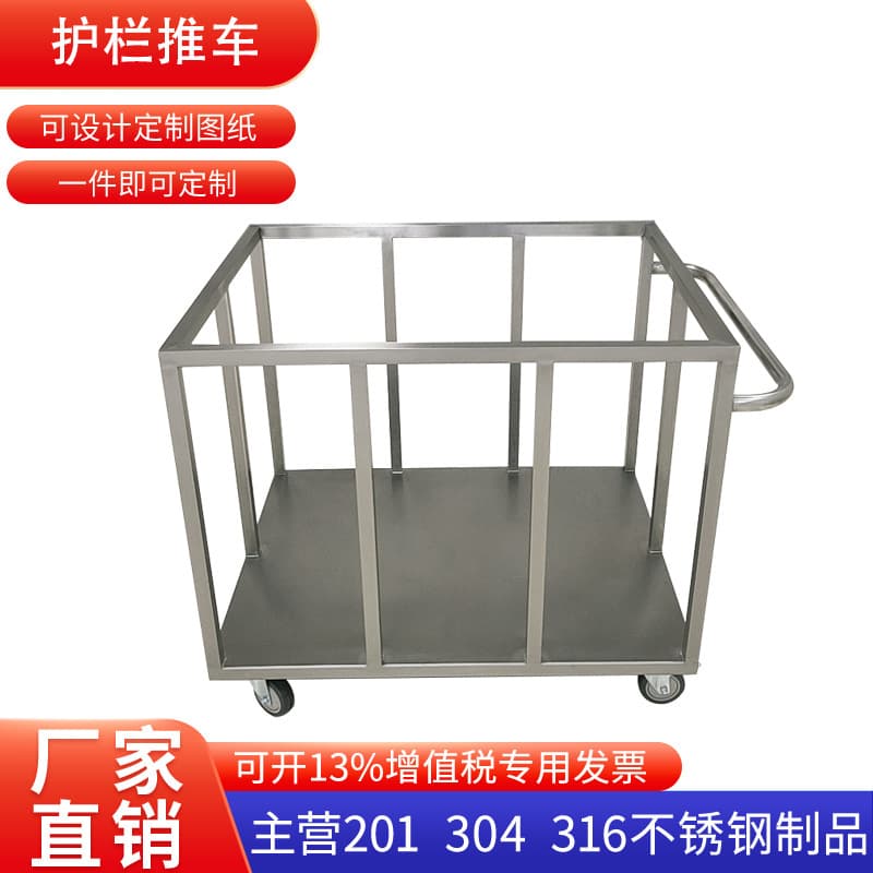 Custom Barrier Push Cart, 304 Stainless Steel Hand-Pushed Cart, Turnover Cart, Flatbed Cart, Trailer for Laboratory Clean Room