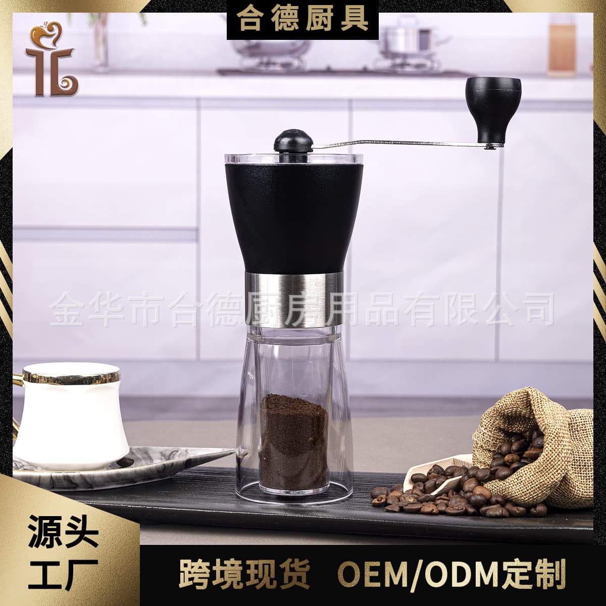 Portable Hand-Cranked Coffee Bean Grinder Double Layer Acrylic Manual Home Use Pour Over Coffee Maker Simple Modern Style