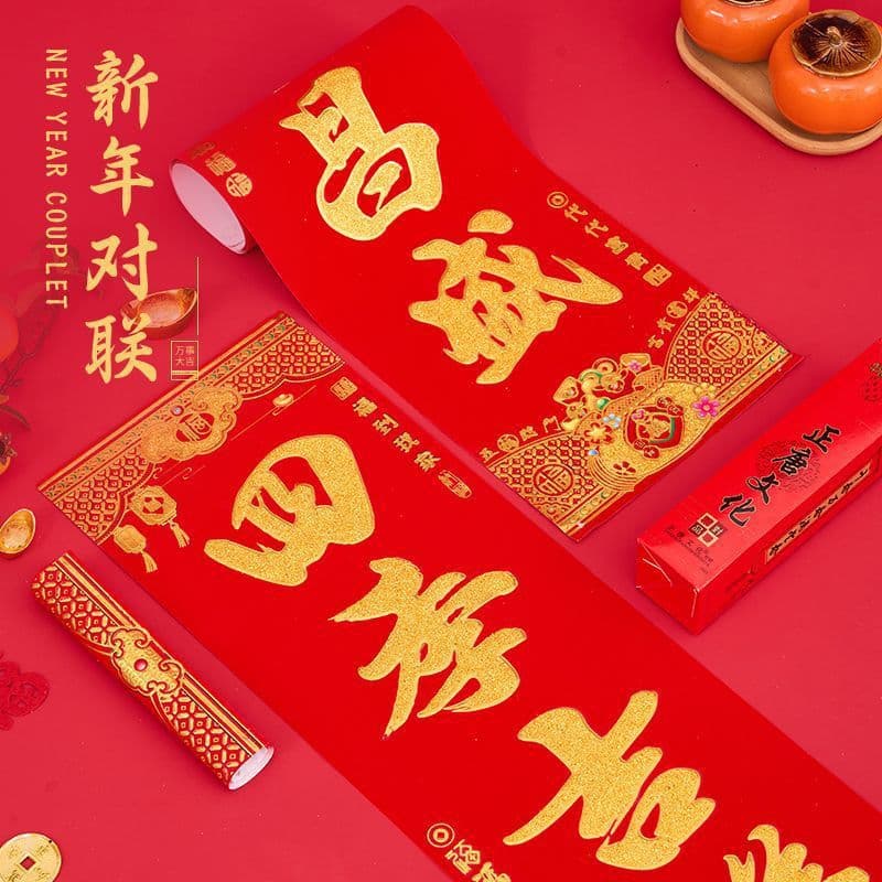 Home 2026 Year of the Horse New Year Flocking Couplets, Spring Festival Door Couplets, New Spring New Style Thickened Door Stickers