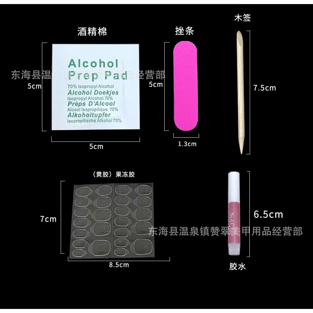 Nail art kit glue five-piece set alcohol cotton nail file nail remover stick jelly glue wearing nail polish remover bag set