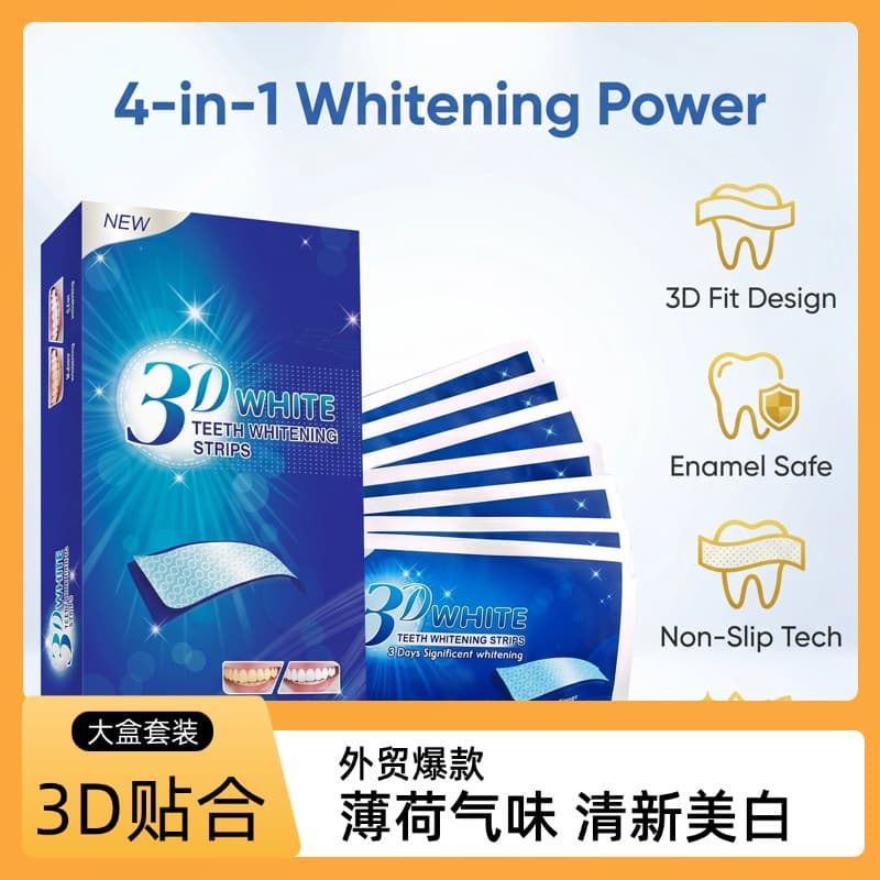 Cross-border Supply Stain Removal Brightening 3D 5D 9D Whitening Teeth Strips Home Gentle Dental Care Shiny White Teeth Strips 14 Pairs In Stock