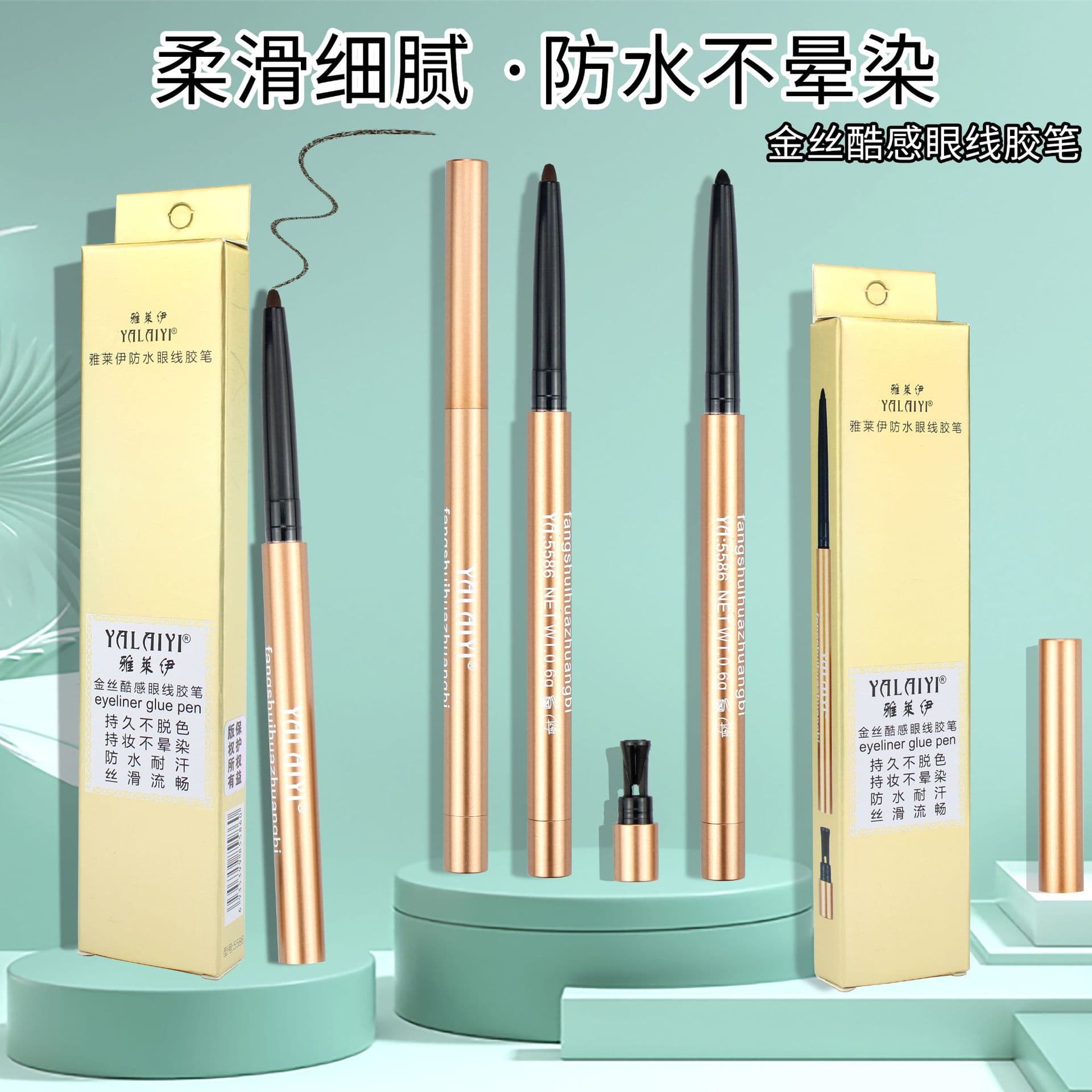 Yalayi Eyeliner Pen with Pencil Sharpener, Ultra-Fine Tip, Waterproof, Sweat-Proof, Non-Smudged, Natural, Quick-Drying Eyeliner Pen Wholesale
