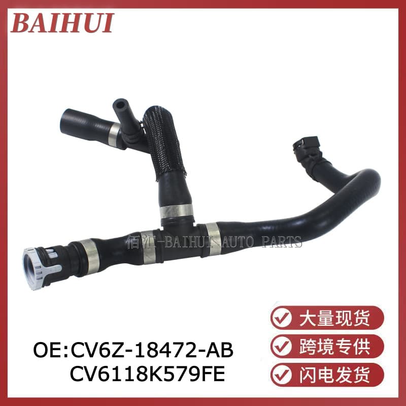 KH-872/CV6Z18472S For Ford Kuga 1.6T Heater Water Pipe, Radiator Cooling Pipe CV6118579FE