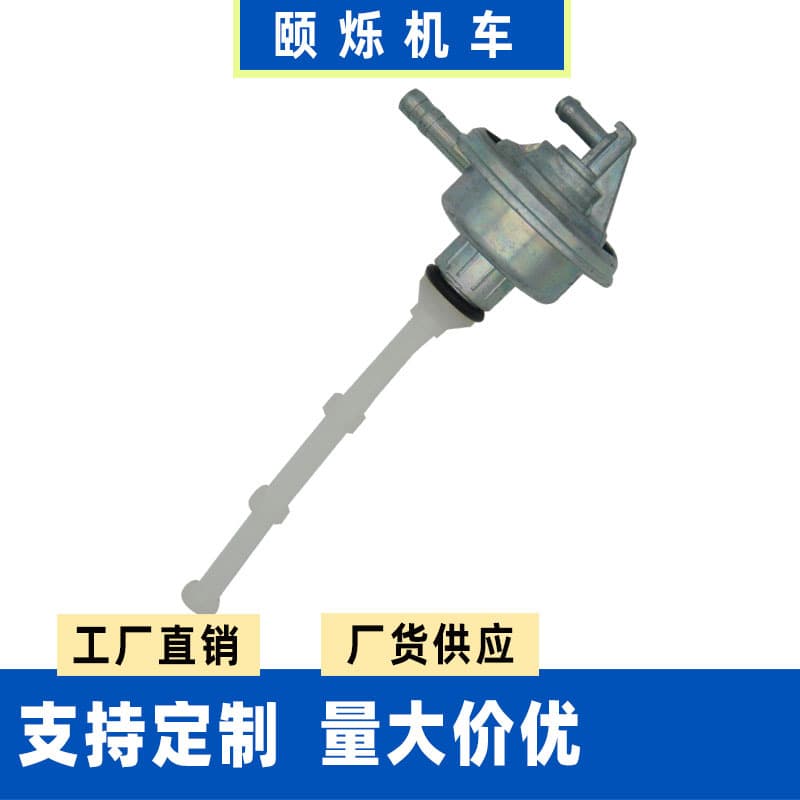 Fuel Valve Switch for Piaggio Vespa Piaggio Aprilia ET2 ET4 Cross-border