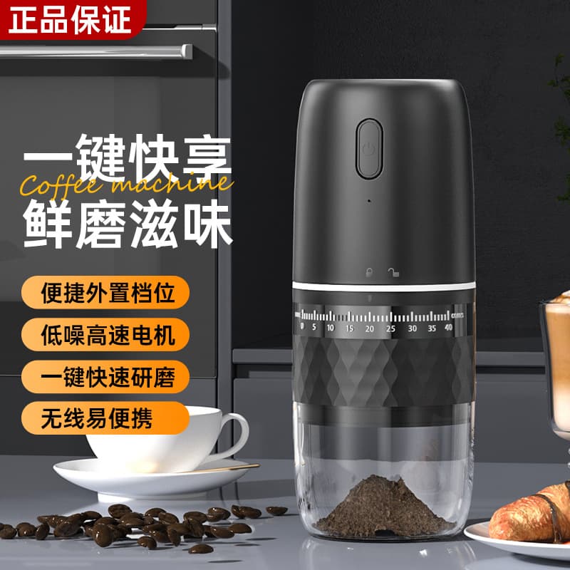 New electric grinder household coffee bean grinder small coffee machine portable bean grinder cross-border wholesale