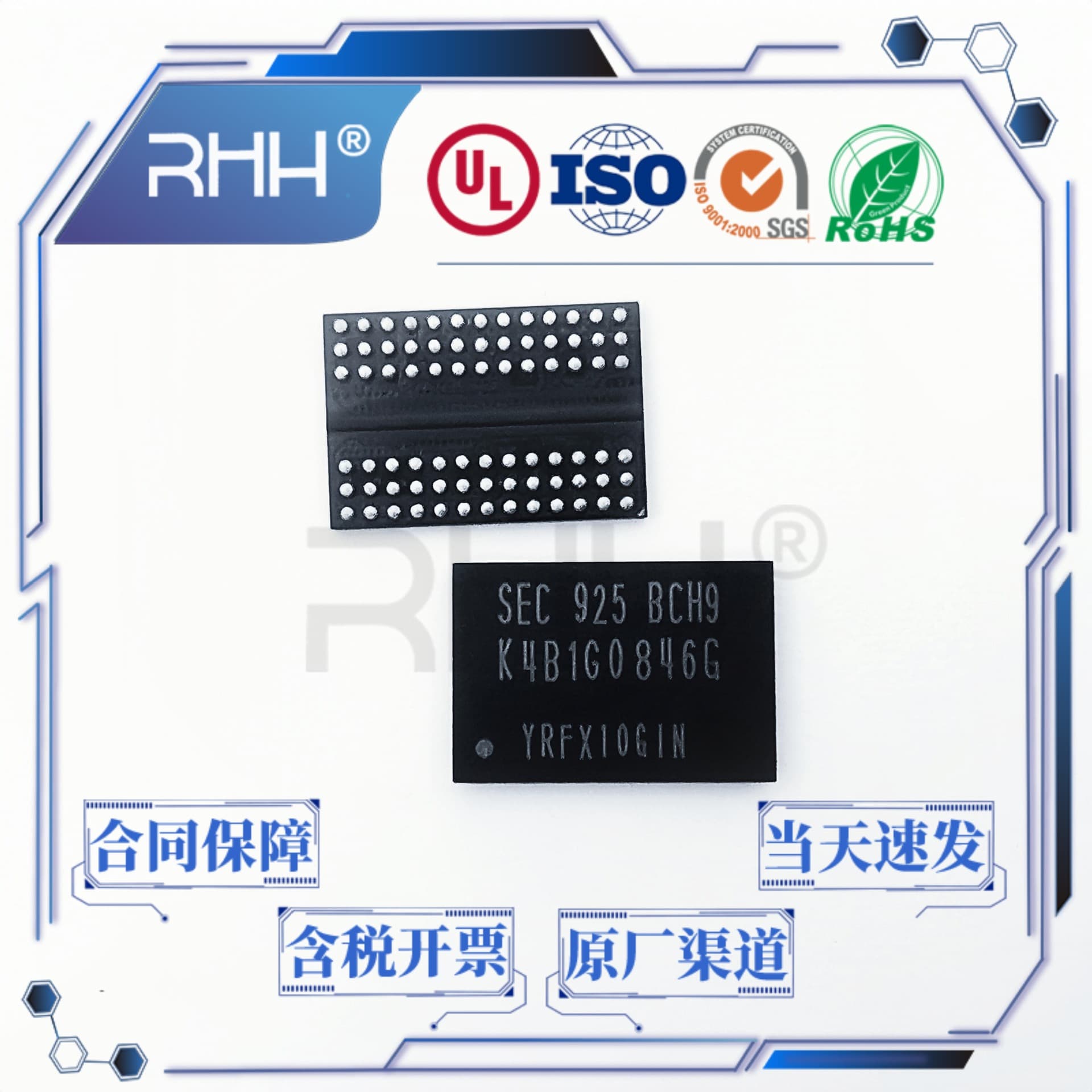 Can be shot directly K4B1G0846G-BCH9 package FBGA78 new original DDR3 memory particle flash memory