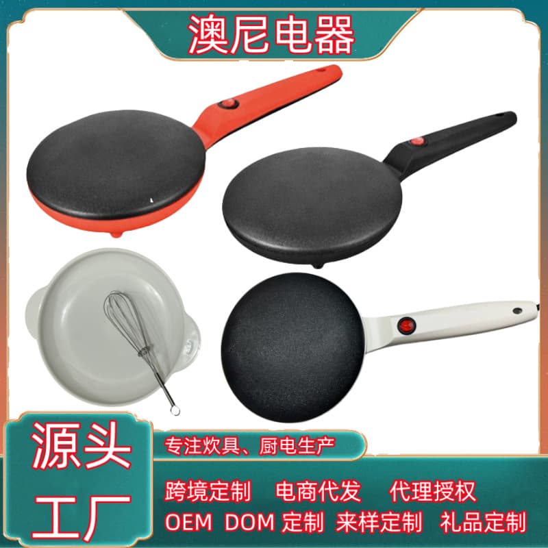 One-piece dropshipping of popular pancake makers, spring roll wrappers, household pancake makers, electric griddles, and roast duck skin wholesale.