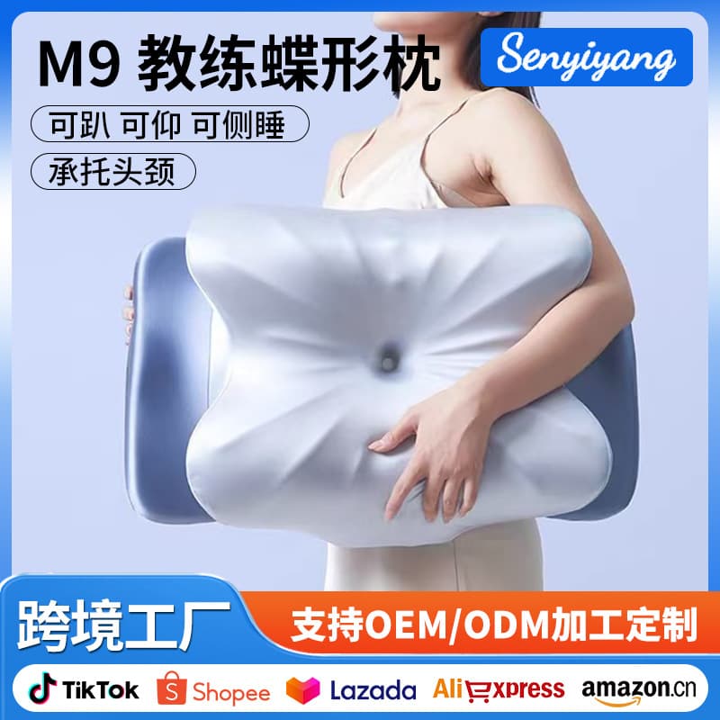 Zero Pressure Naked Feel Butterfly Pillow for Side Sleeping Memory Foam Pillow Zero Pressure Deep Sleep Comfortable Sleeping Pillow