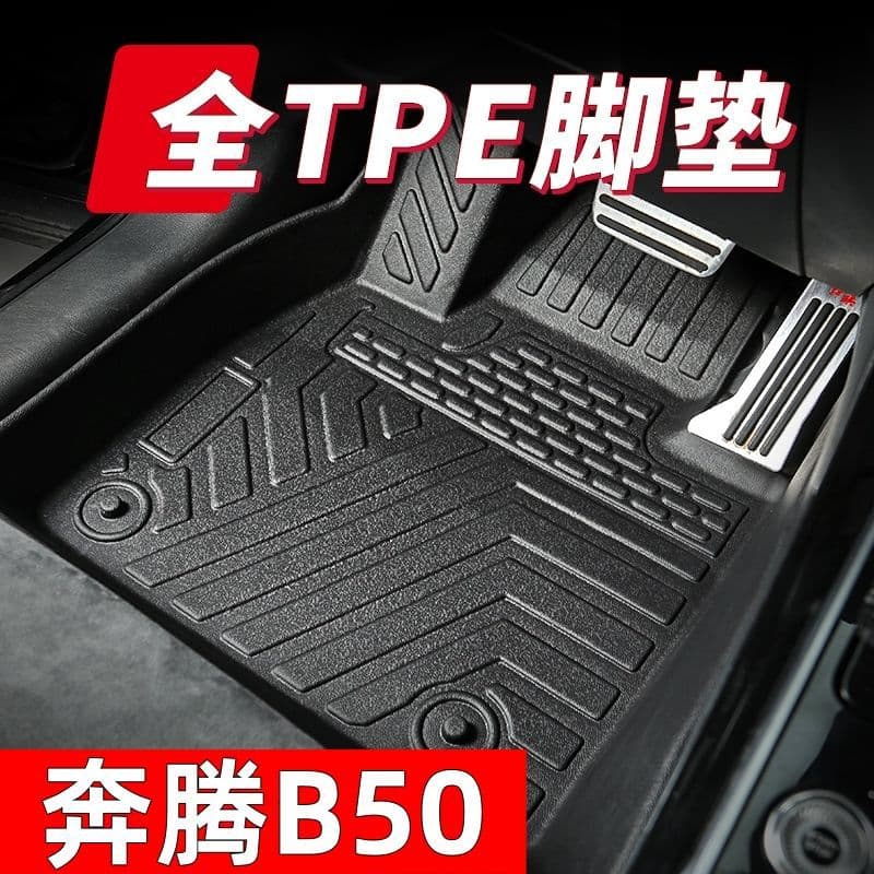 Custom Fit TPE Car Floor Mats for FAW Besturn B50, Driver Side, Snow Silk Texture
