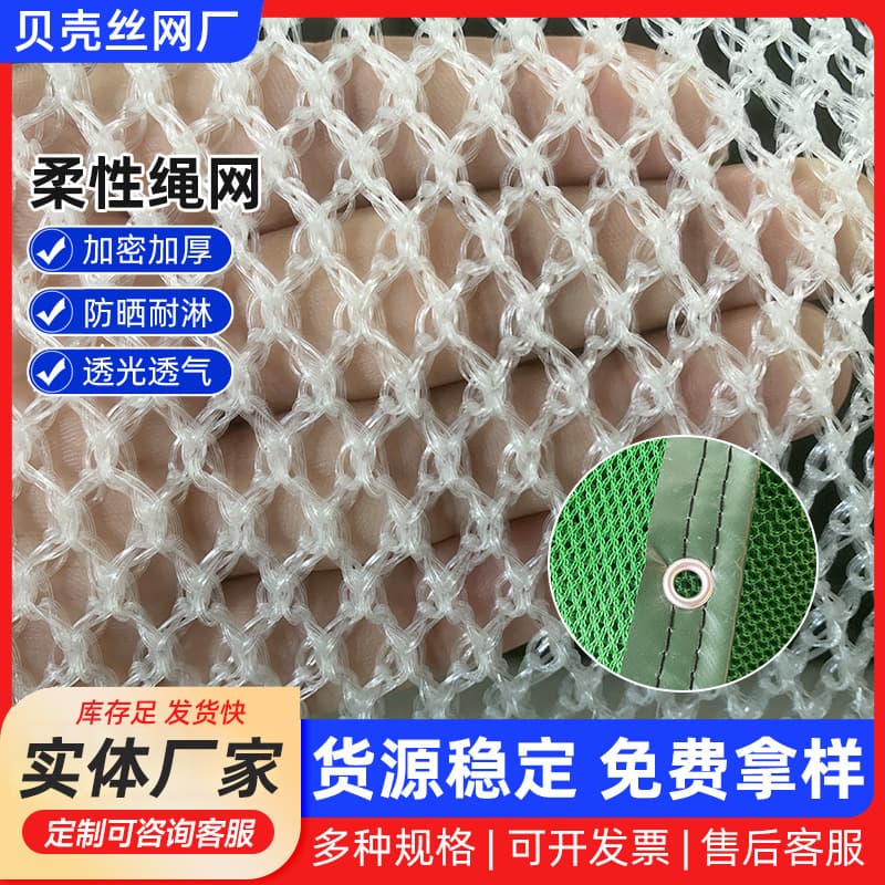 Flexible wind and dust suppression nets, polyethylene edged punched flame-retardant rope nets, construction site coal mine sand and wind control nets