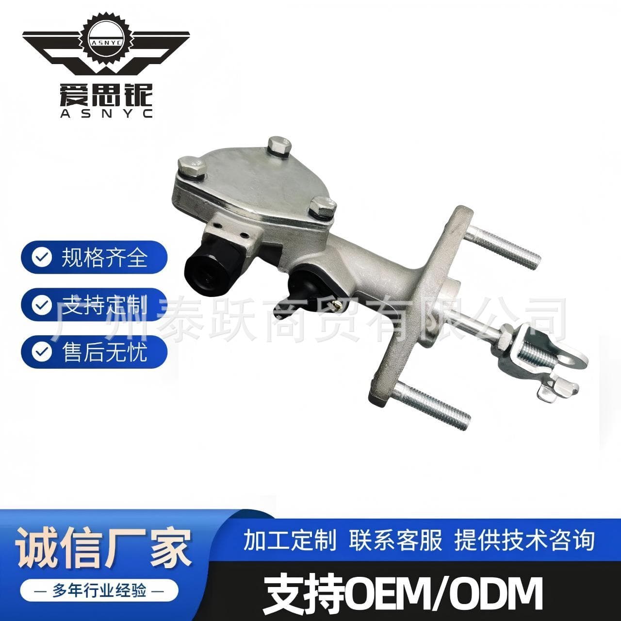 Fits CR-V Clutch Master Cylinder 46920-S9A-J03 46920S9AJ03