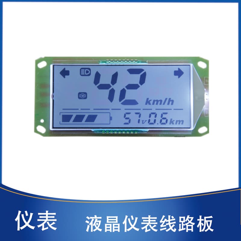 Electric Scooter Gauge Circuit Board for Xiaogui/Xunying Battery Level, Mileage, Speed Meter 48V/60V/72V