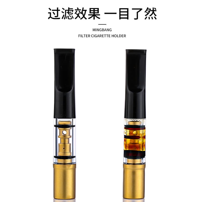 Reusable Washable Cigarette Filter with Three Sizes (Coarse, Medium, Fine) MB169, Viral on TikTok for Cross-Border Sales