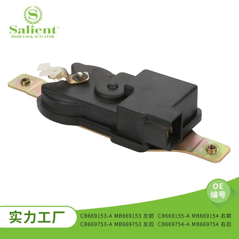 Car door lock latch central locking block suitable for Mitsubishi Pagioro 1991-2004 CB669153-A
