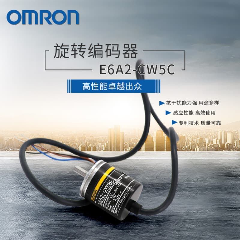 Brand new OMRON rotary encoder E6A2-CW5C 100-500 P/R 0.5M
