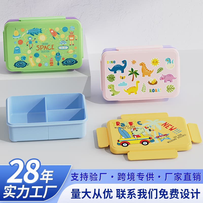 Cross-border Kids Lunch Box Microwave Safe Food-Grade Bento Box for Office Workers Leakproof Meal Prep Lunch Container