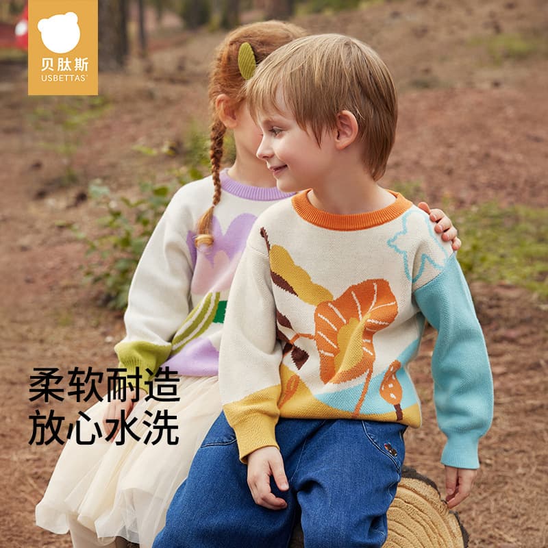 Beitaisi Children's Sweater 2026 Autumn New Style Boys and Girls Baby Cotton Knit Top Children's Set