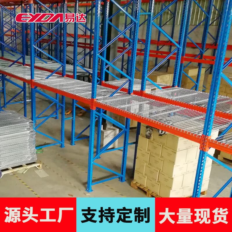 Factory Direct Galvanized Mesh Layer Panel Wire Shelf Steel Wire Mesh Layer Plate Multi-layer Grid Panel Wholesale