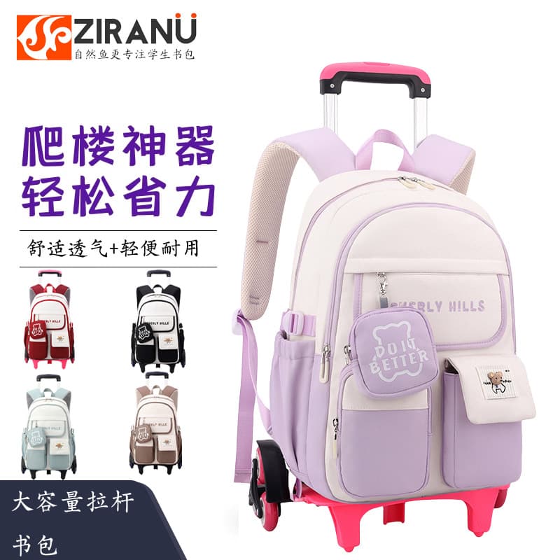 Natural Fish cross-border hot-selling large capacity dual-use rolling backpack for middle school girls and elementary students.