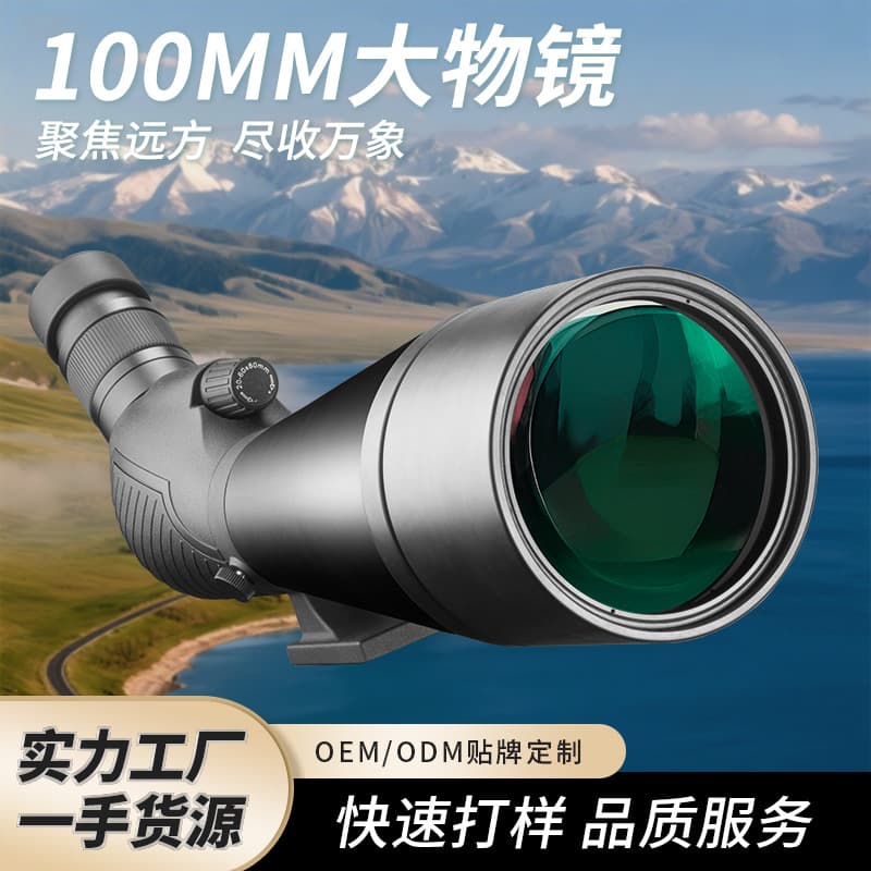 Professional Grade 25-75x 100mm Aperture Bird Watching Scope HD Monocular Zoom Outdoor Target Viewing Moon Appreciation Telescope