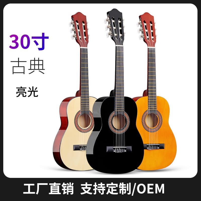 Factory Direct Classical Guitar 30 34 36 38 39 Inch Acoustic Guitar Stock Wholesale Cross-border Guitar