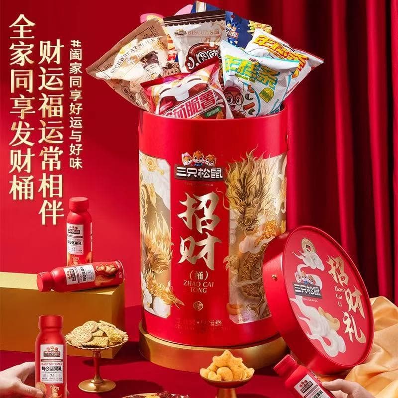 Three Squirrels Wealth Giant Snack Barrel Mid-Autumn Festival Gift for Girlfriend Birthday Gift Box Opening Ceremony Gift Pack Food