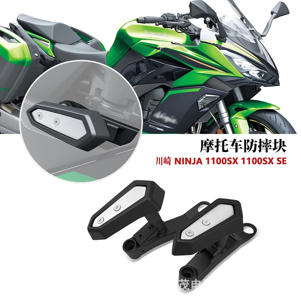 Compatible with 2025 Kawasaki Ninja 1100SX/SE Frame Crash Pads Side Cover Engine Protection Guard