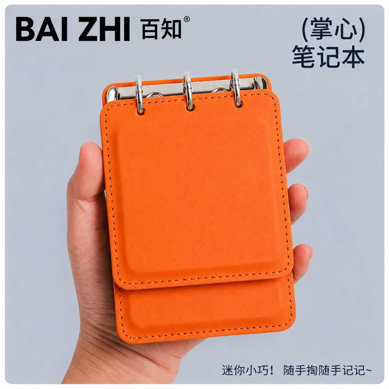 Stylish Business Palm-sized Refillable Notebook Pocket Portable Leather Cover Memo Pad Student Mini Notepad