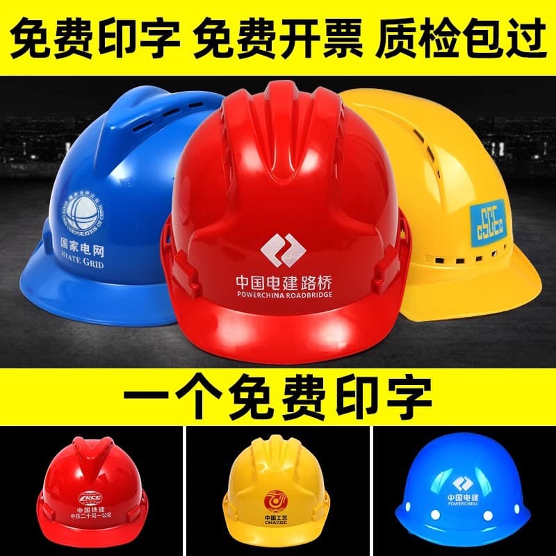 Safety Helmet for Construction Sites, National Standard Thickened for Electricians, Miners, Labor Protection Workshop, Building Engineering Helmet, Breathable Custom Work Men's