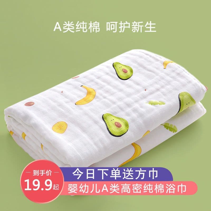 Baby Bath Towel Gauze Super Absorbent Newborn Blanket Swaddle Baby Wrap Children Towel