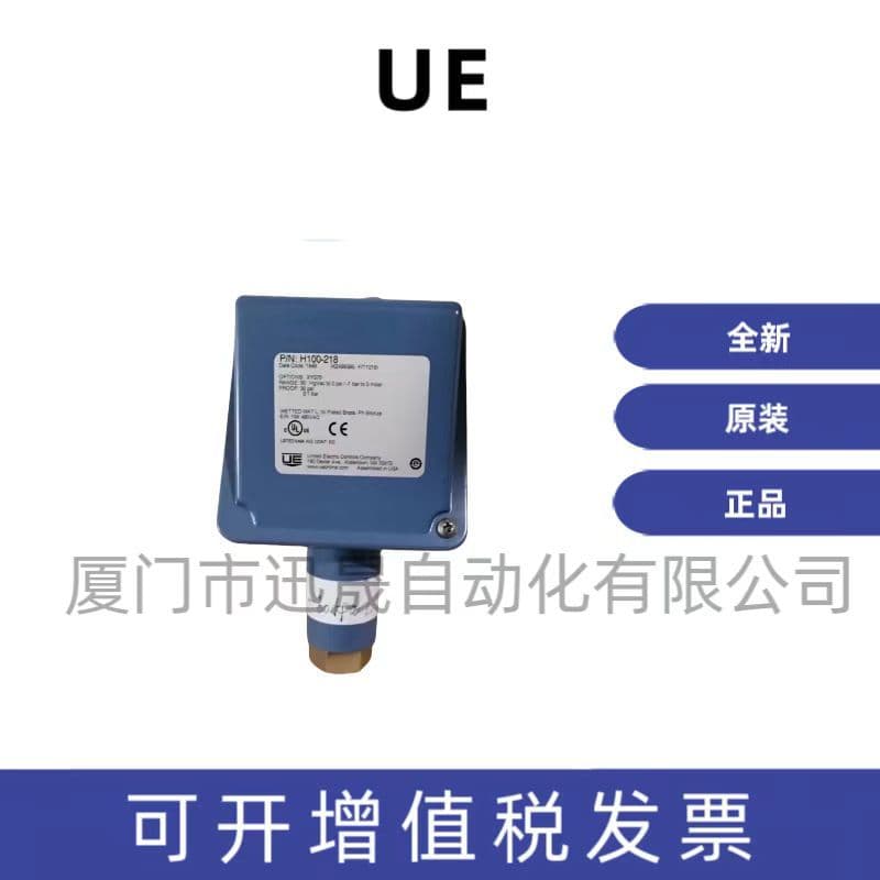 UE H100-701 H100-702 H100-703 H100-704 H100-705 H100-706