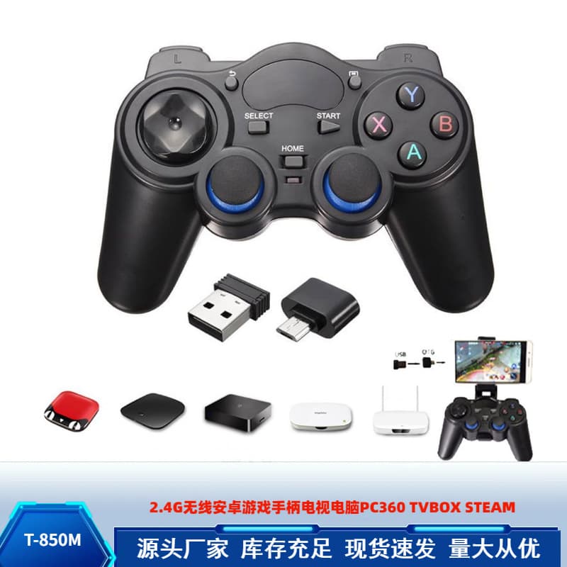 2.4G Wireless Controller Android Smart Wireless Controller Compatible with PS3 Steam TV Box TVBOX PC 360