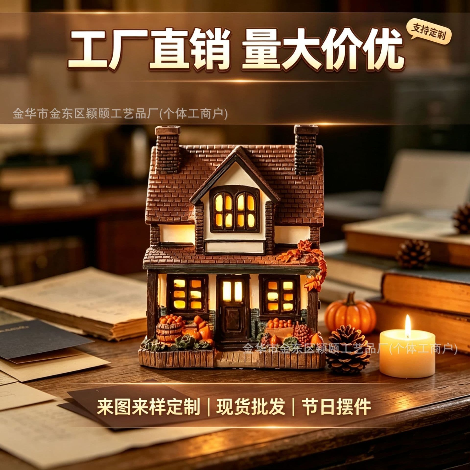 Cross-border New Hobby Lobby Fall Decor Fun Autumn Decoration Fall Pumpkin House Resin Decoration