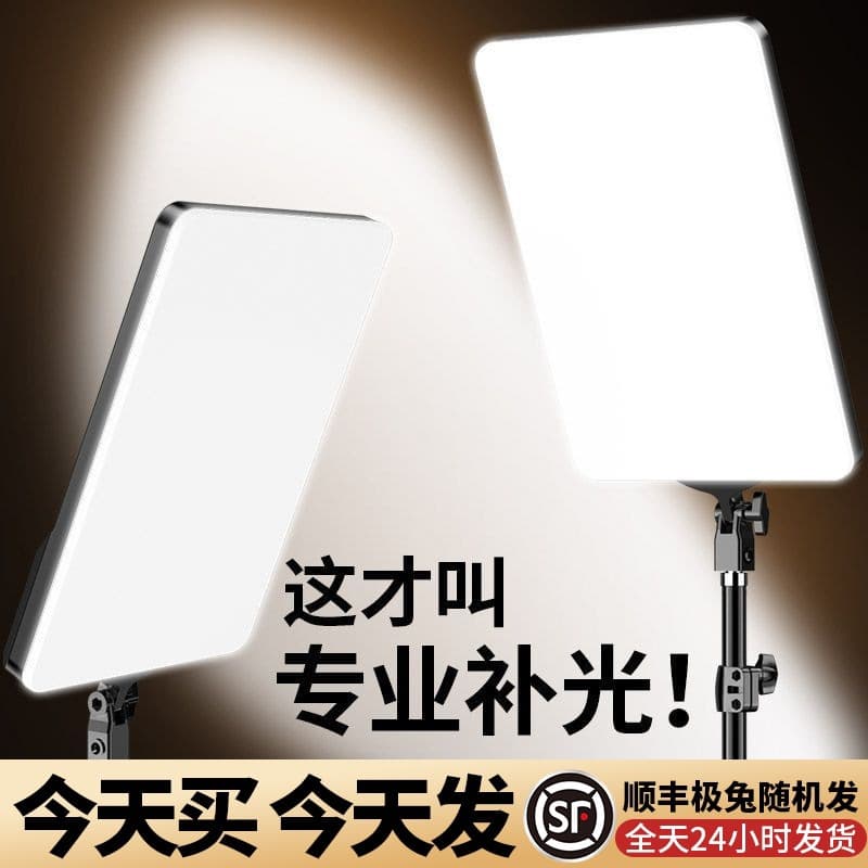 Professional LED Studio Light for Live Streaming, Photography, and Video Recording with Soft Light for Food