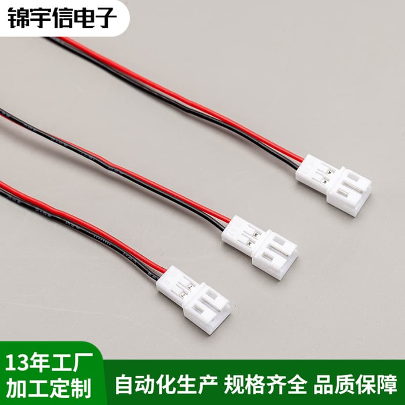 PHR2.0 Empty Terminal Wire 28AWG Electronic Wire Male/Female Mating Terminal Wire Processing Custom Harness