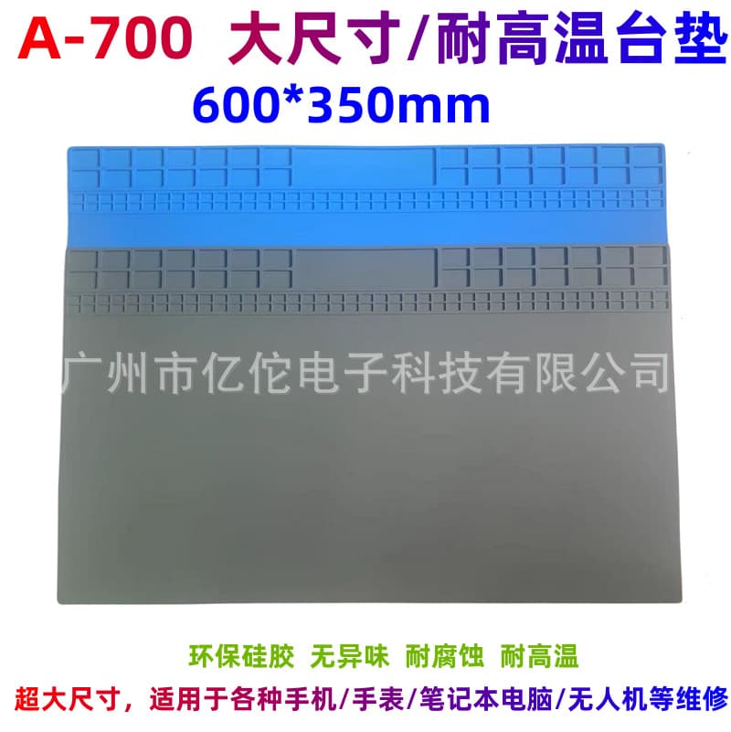 A700 Heat-resistant Silicone Pad for Mobile Phone, Computer, Drone Repair, High-Temperature Resistant Eco-Friendly Soldering Iron Welding Workbench Mat