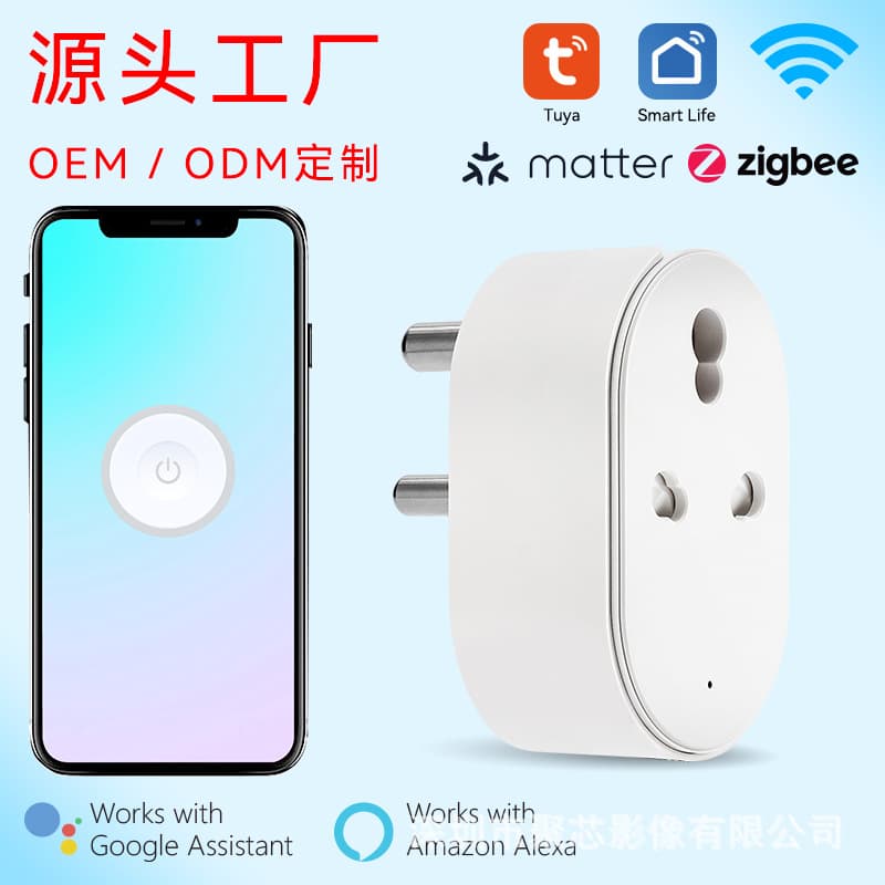 Smart Socket, WiFi Socket, Hot-Selling Export Item, Universal Specifications, Brazil, US, UK, EU Standards