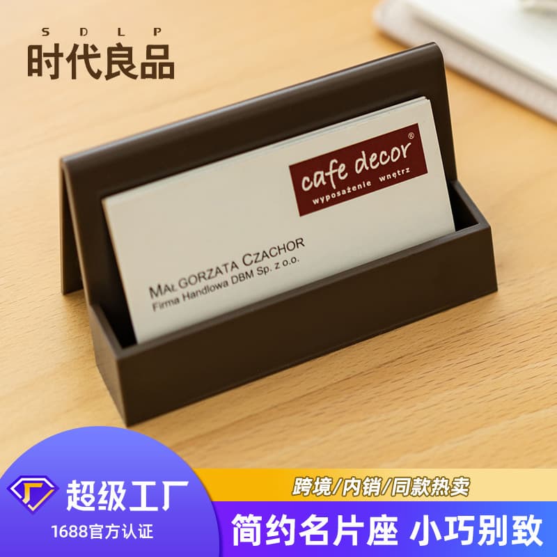 Creative Business Card Holder Desk Card Stand Plastic Wholesale Card Display Rack